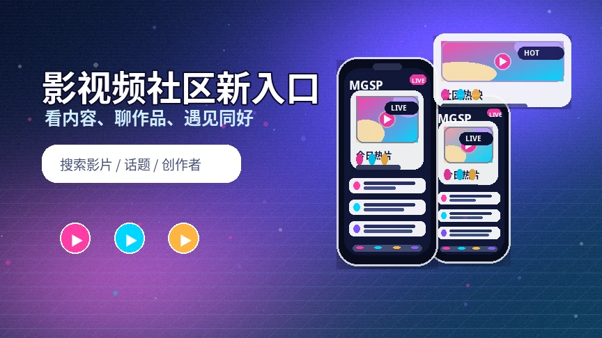 蘑菇视频服务中心与用户支持流程