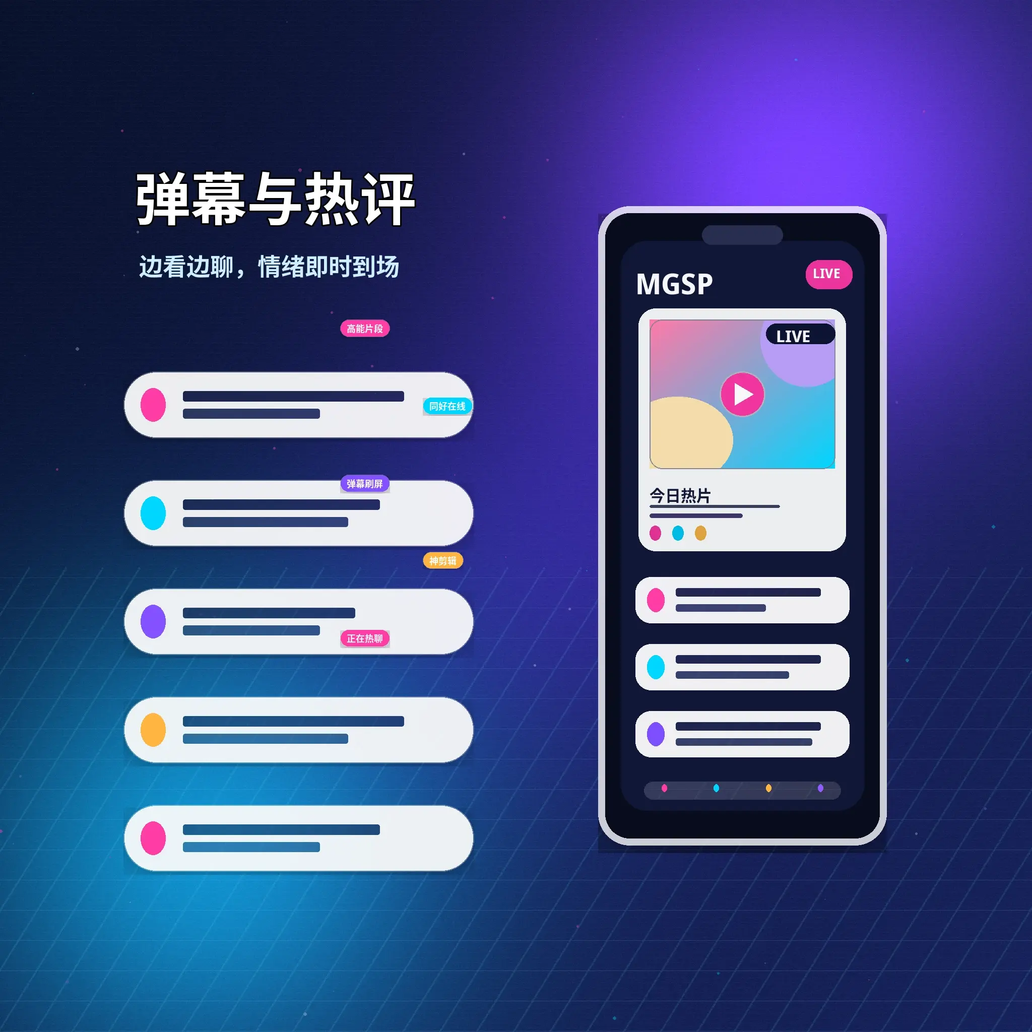 蘑菇视频站内私信聊天功能展示